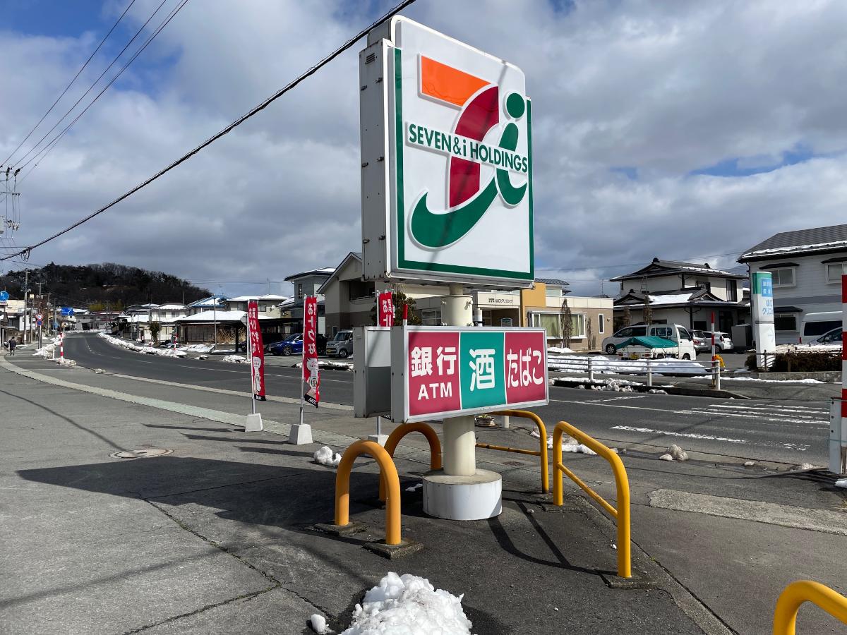 セブンイレブン上山朝日台1丁目店まで約1.9km（車で約4分）　営業時間：24時間