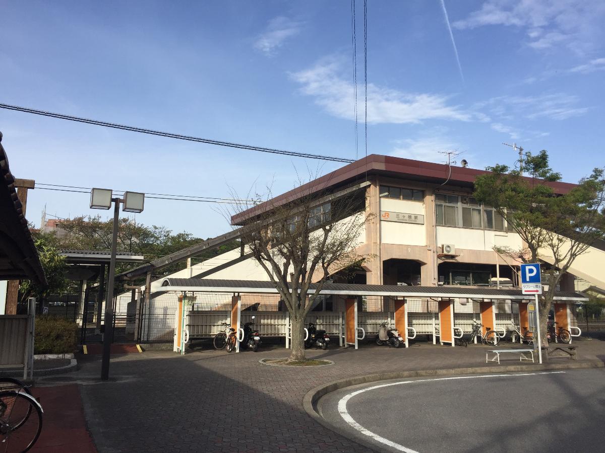三ヶ根駅まで約1.6km（徒歩20分）　ＪＲ東海道本線　三ヶ根駅通勤通学に便利です！！