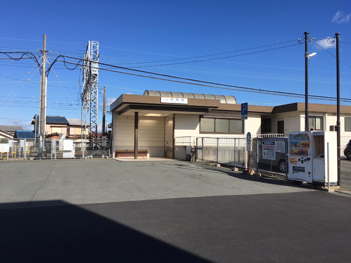 近鉄山田線「明野」駅まで約1.2km（徒歩15分）　伊勢市駅まで約7分、松阪駅まで約20分の位置にあります。近くにはへんば餅の本店もあります。