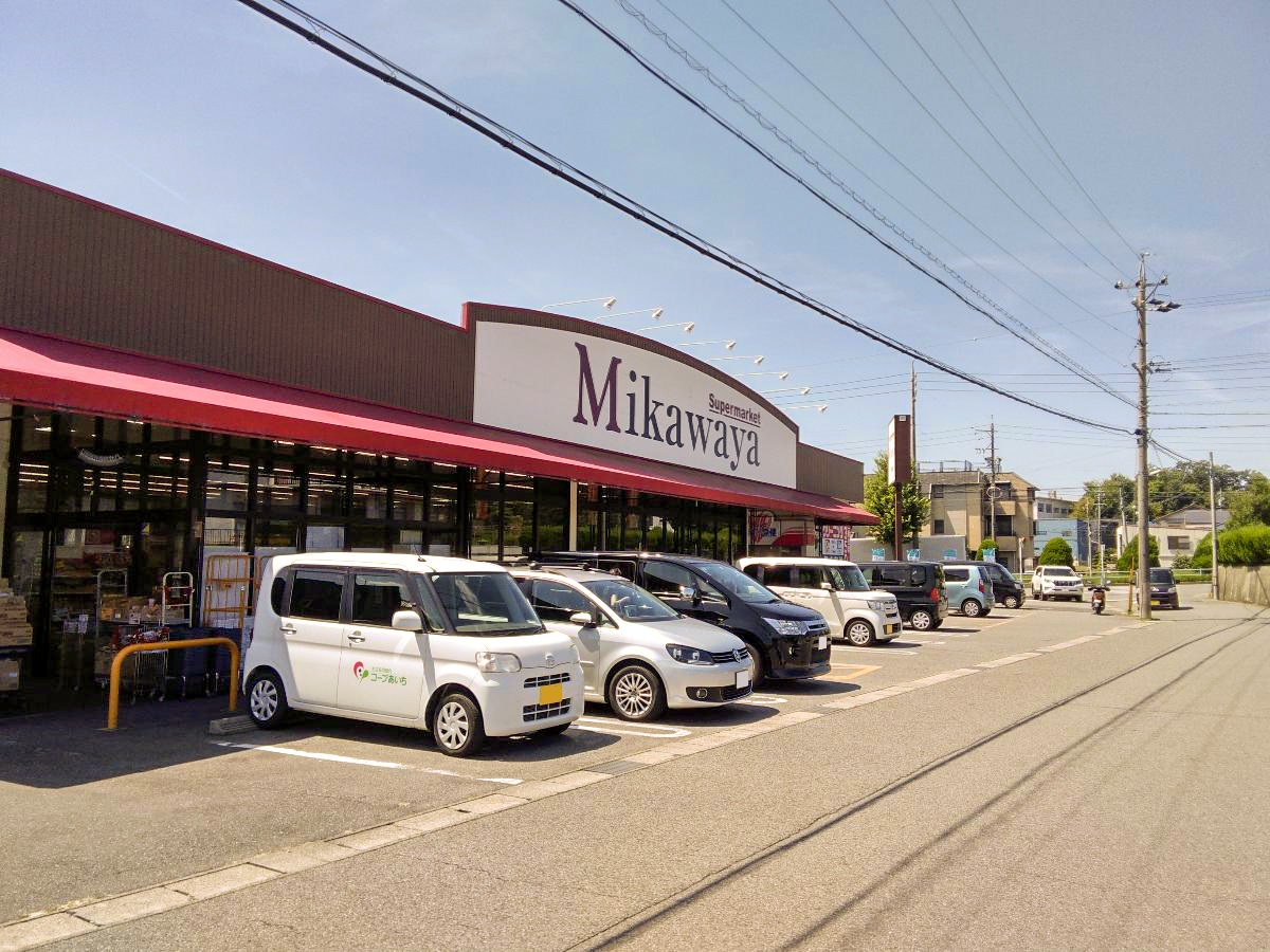 Mikawaya　稲熊店まで約700m　スーパーへも徒歩9分！毎日の生活で必要なものをすぐに買いに行ける距離です。