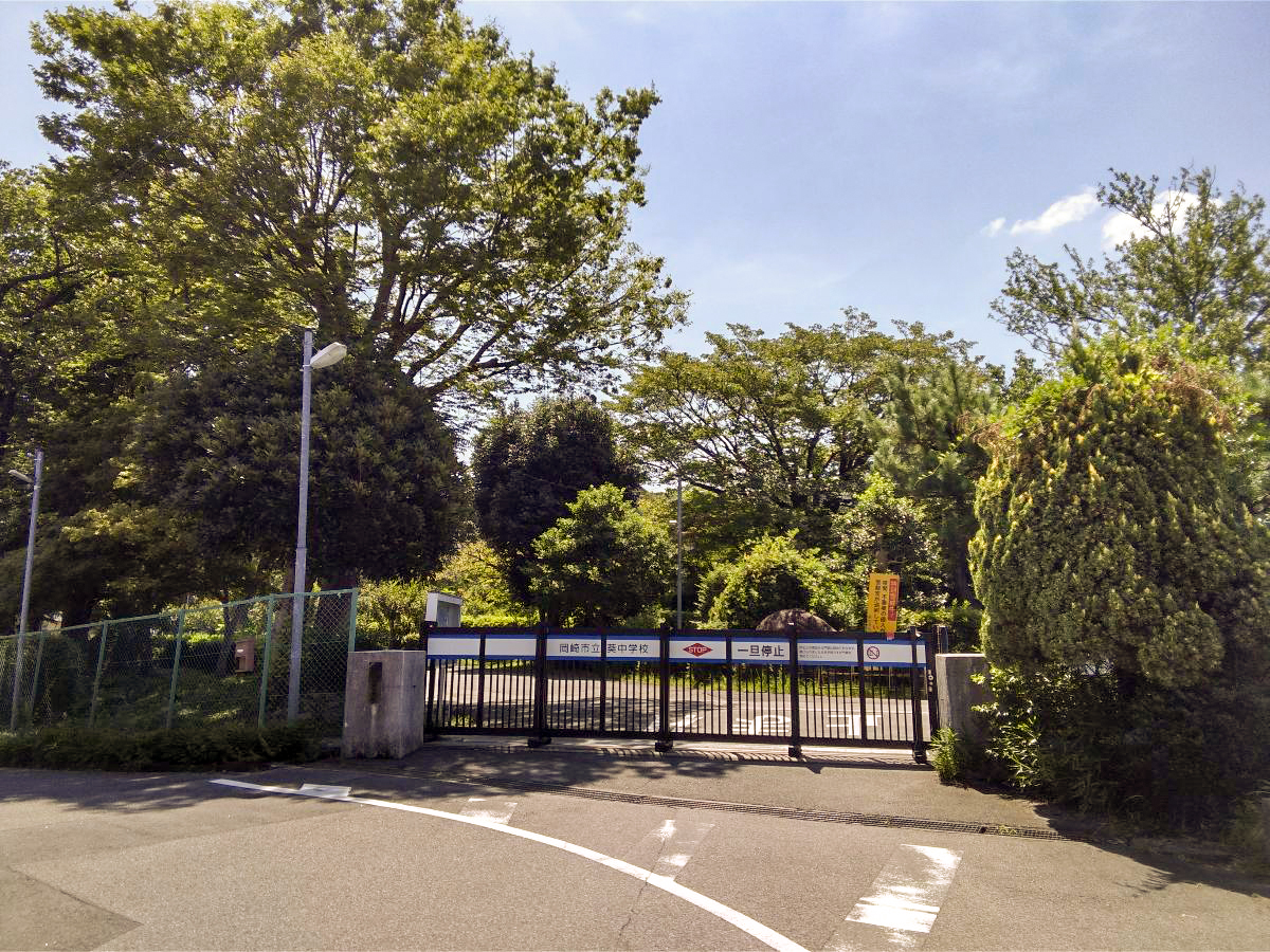 岡崎市立葵中学校まで約550m（徒歩7分）　中学校も近く通学に便利です！