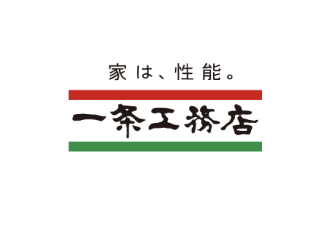 家は、性能。一条工務店