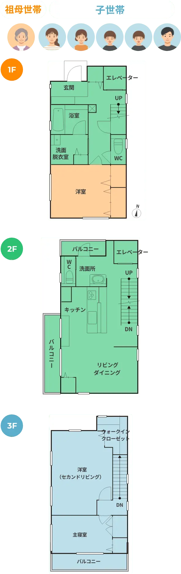 大阪府 S様図面