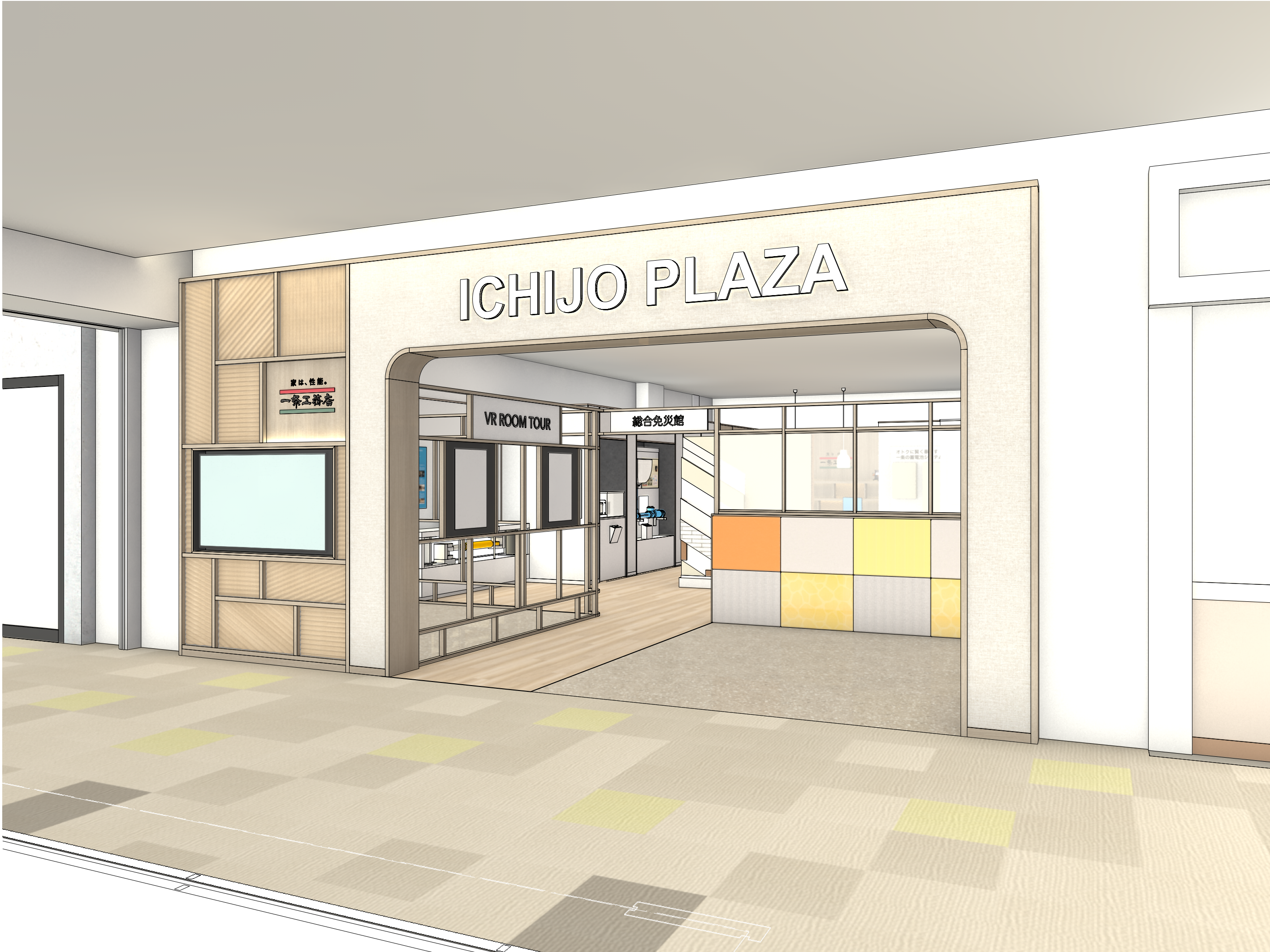 ICHIJO PLAZA静岡